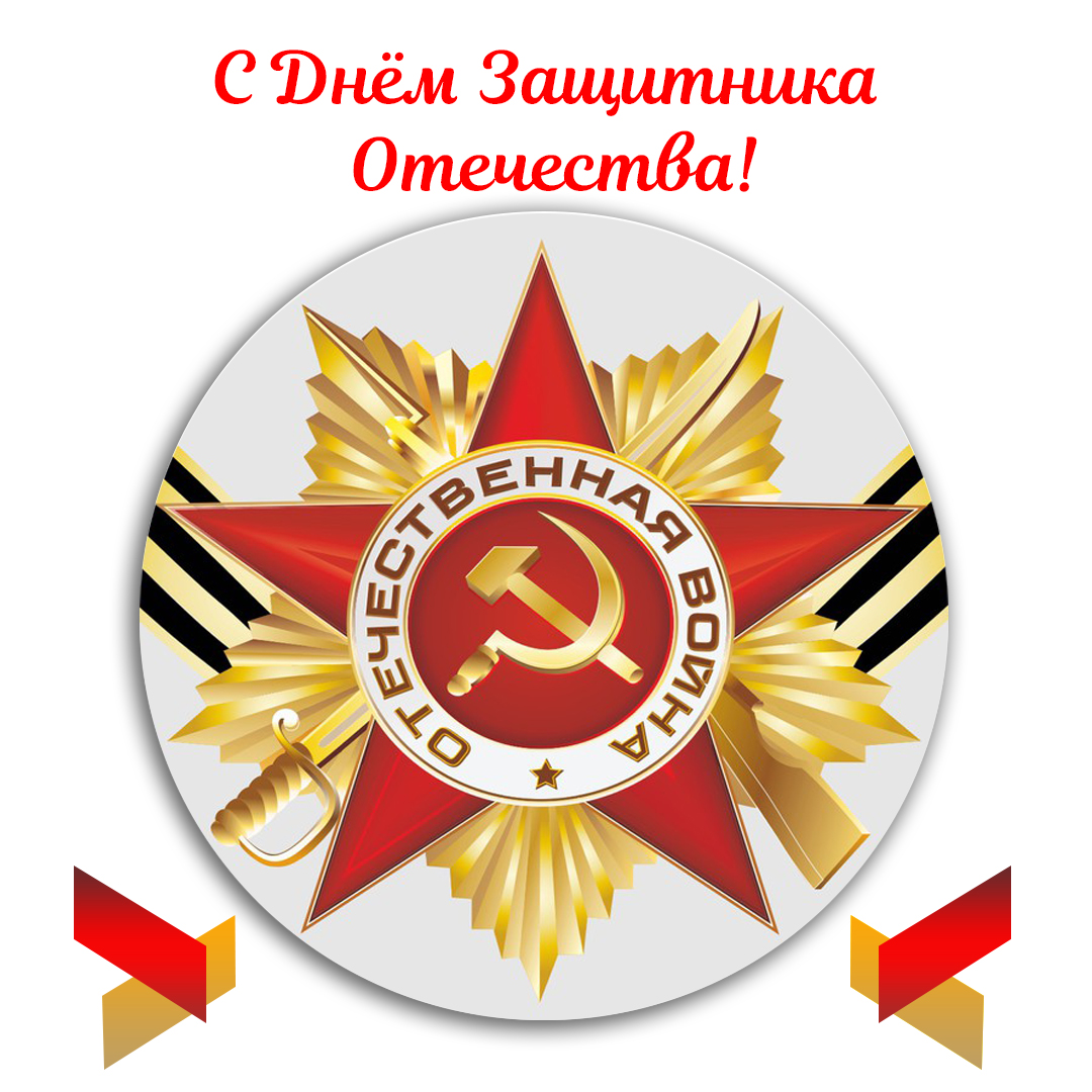 23 февраля. АН Резиденция Пермь