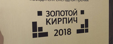 Выходим на новый уровень с застройщиком Девелопмент-Юг.